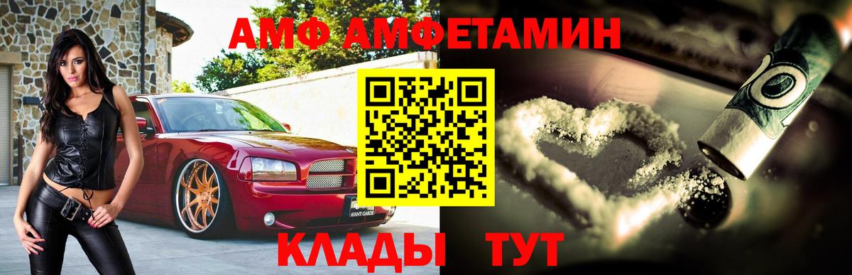 АМФЕТАМИН 97%  Вход с VPN  MEGA зеркало  Избербаш 