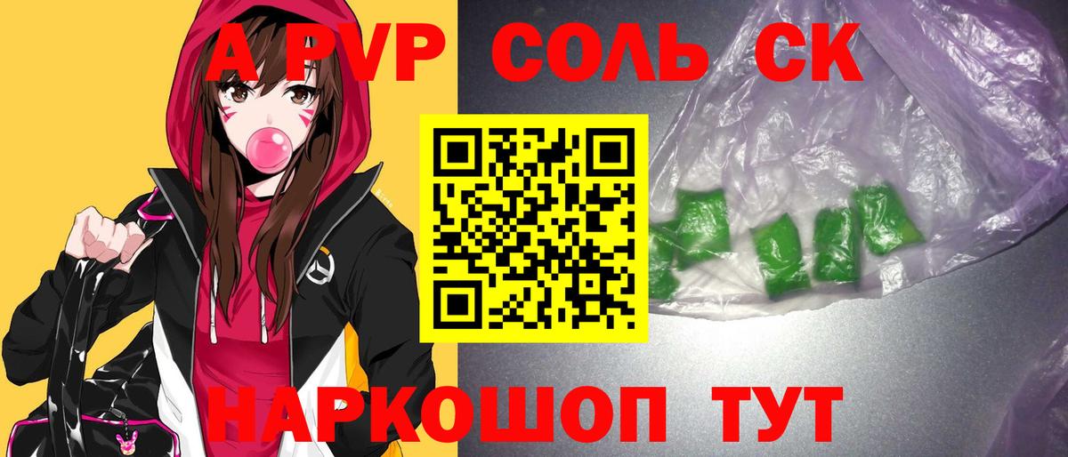 Избербаш  Альфа ПВП VHQ  A PVP  Вход с VPN  Alfa_PVP СК 