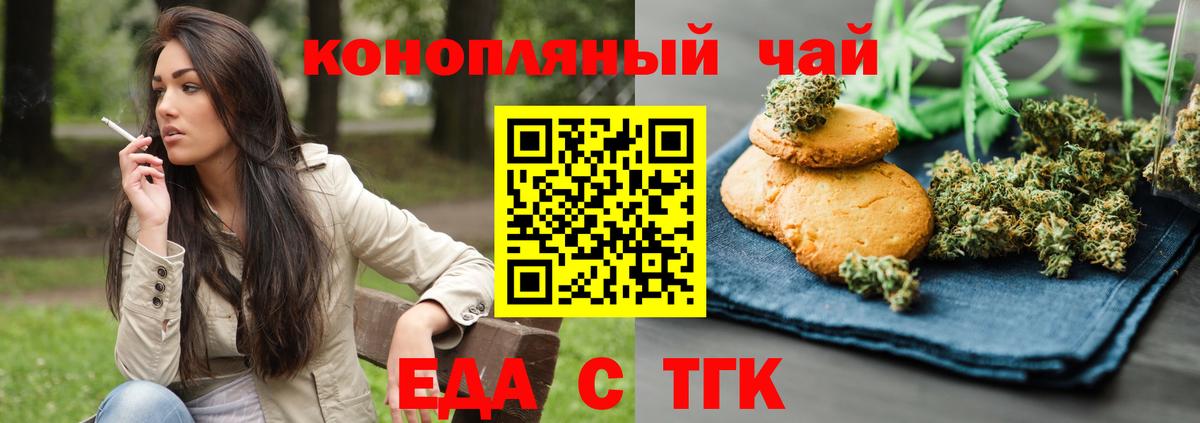 COCAIN  Избербаш  Меф кристаллы  Вход с VPN  Codein  Гашиш  Каннабис 