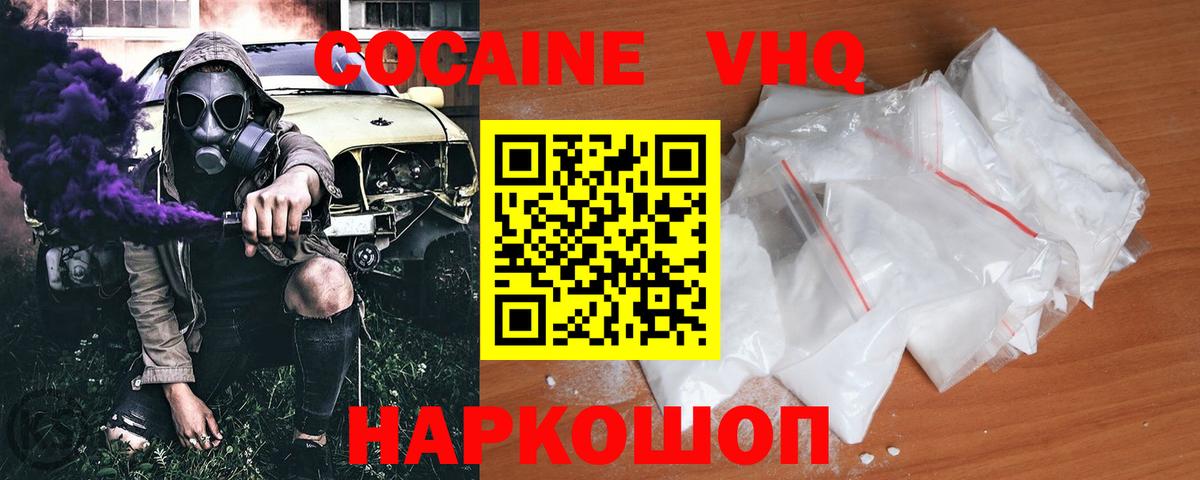COCAIN 99% Избербаш