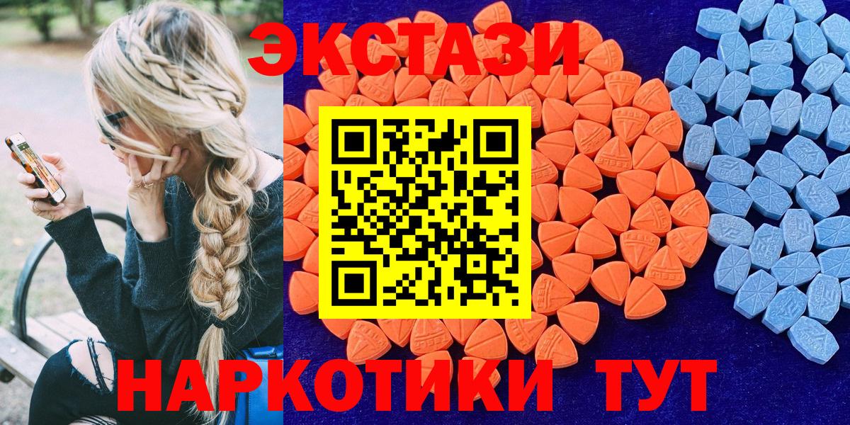 Ecstasy mix Избербаш