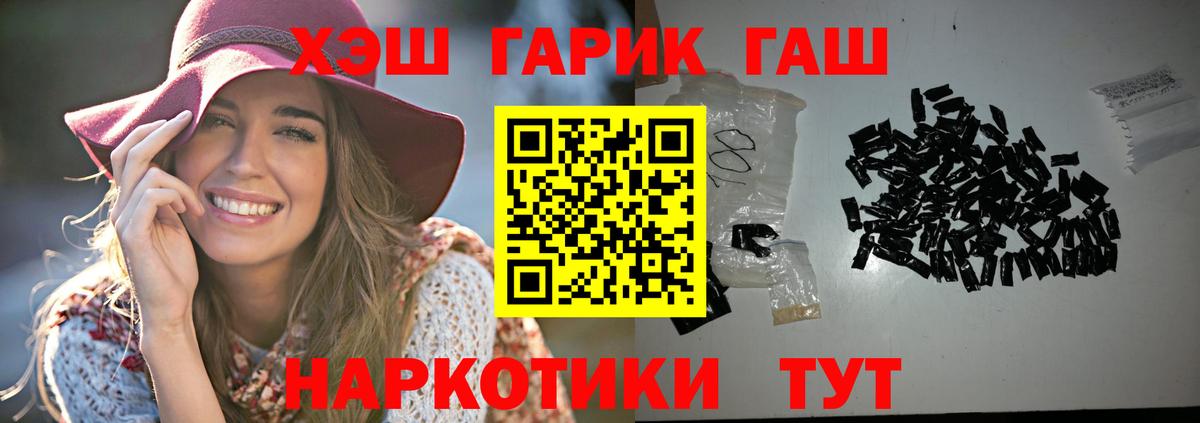 ГАШ убойный Избербаш