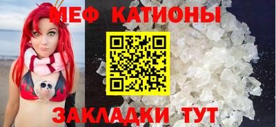 трава Мариинск
