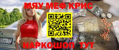 ALPHA-PVP Малгобек