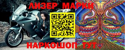 дистиллят марихуана Ливны