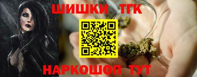 дистиллят марихуана Ливны