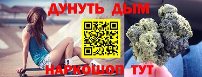 трава Мариинск