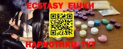 трава Мариинск