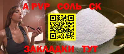 дживик Лесосибирск