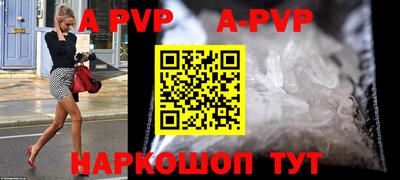 дживик Лесосибирск
