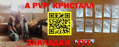 первитин Ликино-Дулёво