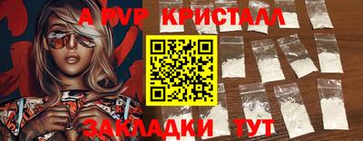 дживик Лесосибирск