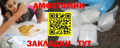 первитин Ликино-Дулёво