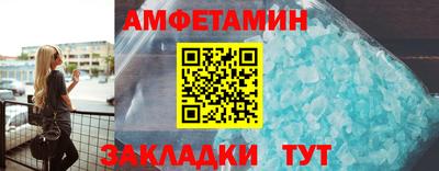 первитин Ликино-Дулёво