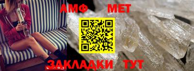первитин Ликино-Дулёво