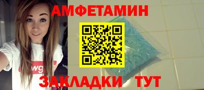 первитин Ликино-Дулёво