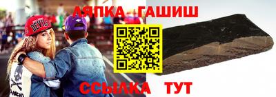 дживик Лесосибирск
