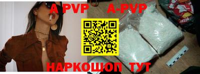 дживик Лесосибирск