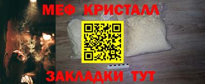 первитин Ликино-Дулёво