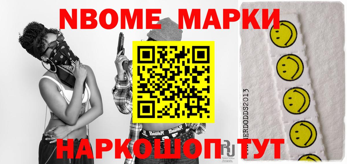 ЛСД экстази кислота  Вход с VPN  Избербаш 