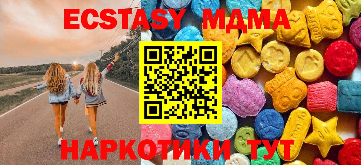 МДМА VHQ Избербаш