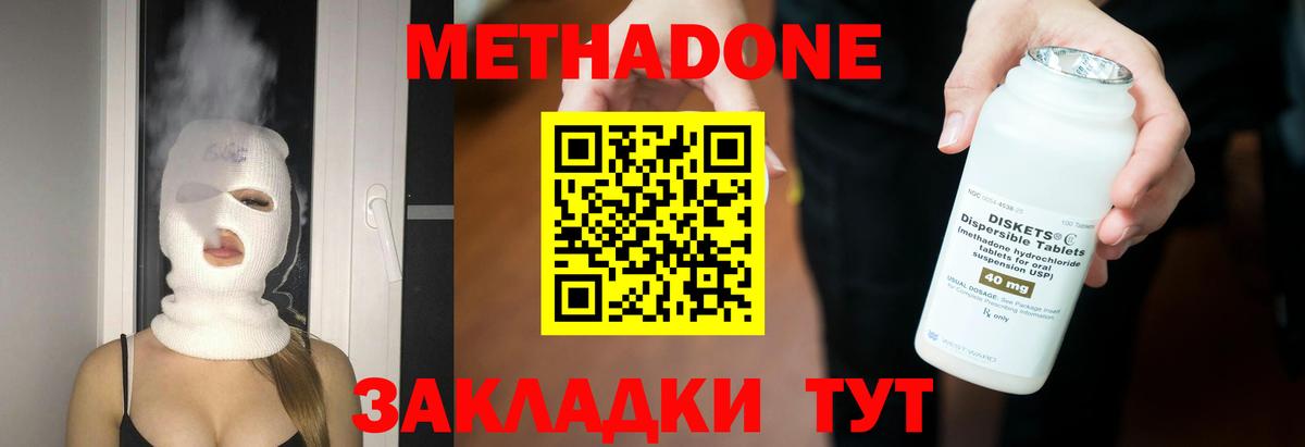  Cocaine Избербаш