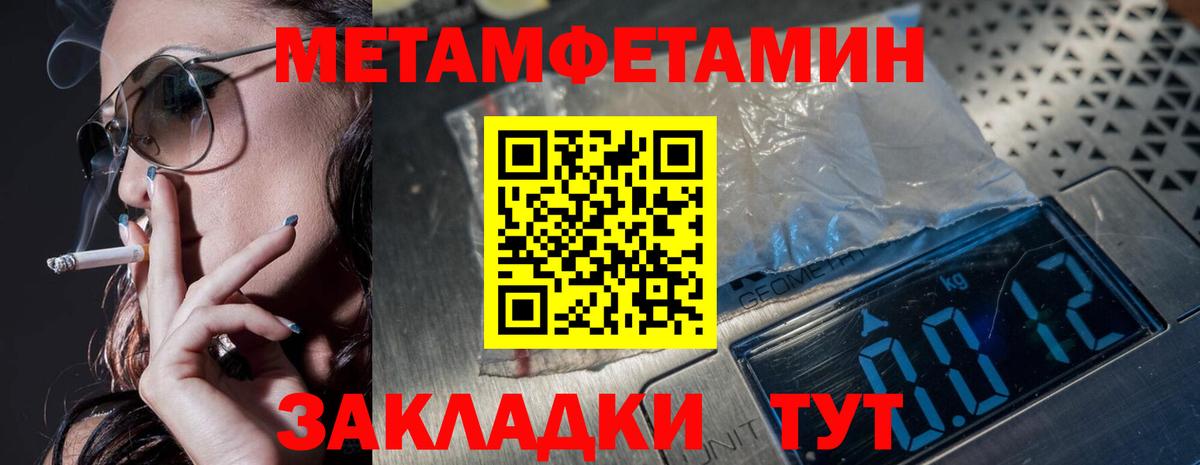 Первитин Декстрометамфетамин 99.9% Избербаш