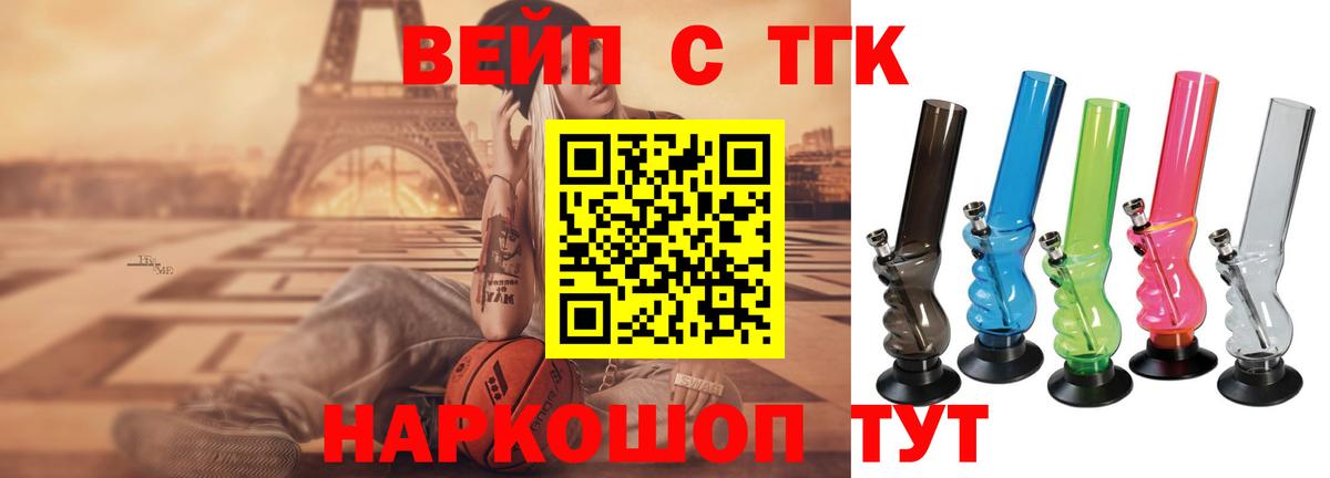 Дистиллят ТГК жижа Избербаш