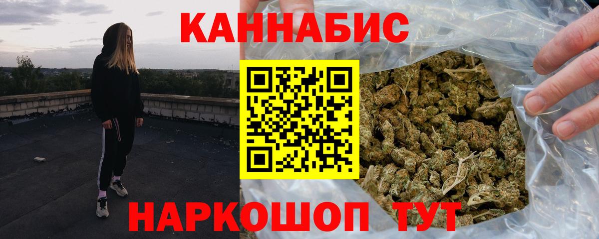 Избербаш  Канабис план  Шишки марихуана марихуана  Каннабис Ganja  Вход с VPN 