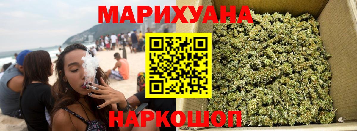 Шишки марихуана семена Избербаш